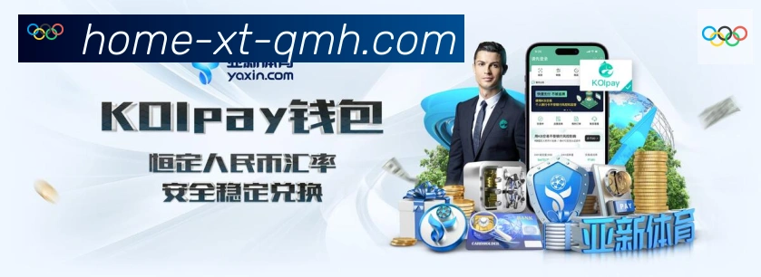 多端互动